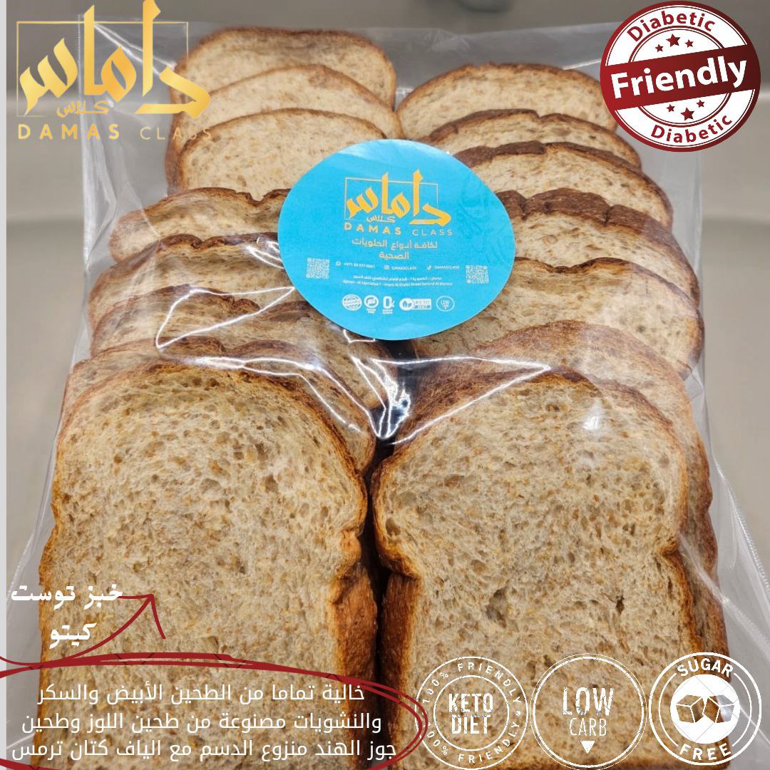 توست كيتو دايت Keto diet toast