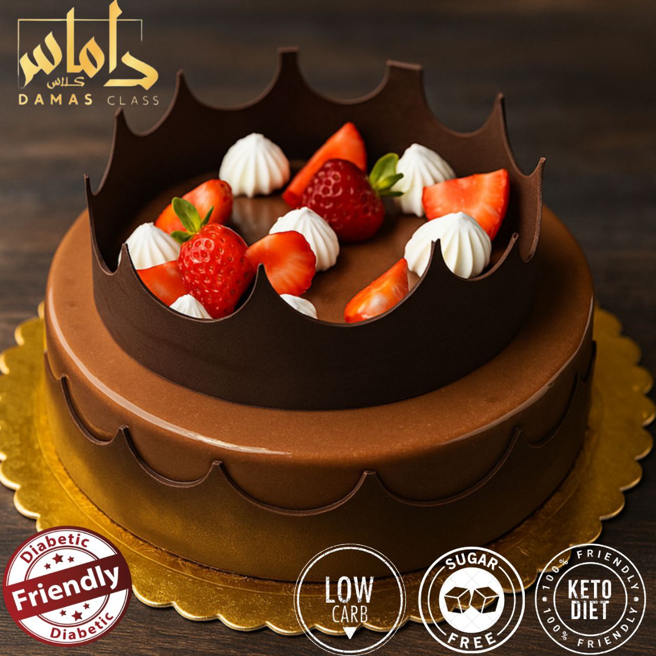 قالب كيك شوكلاته كيتو دايت 1300g Keto diet chocolate cake