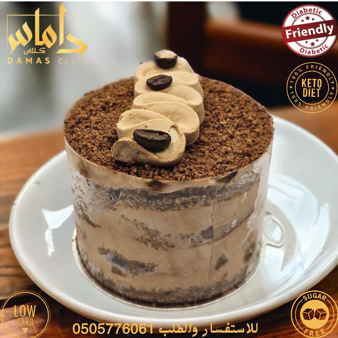 Mocha cake قطعة موكا كيك كيتو دايت