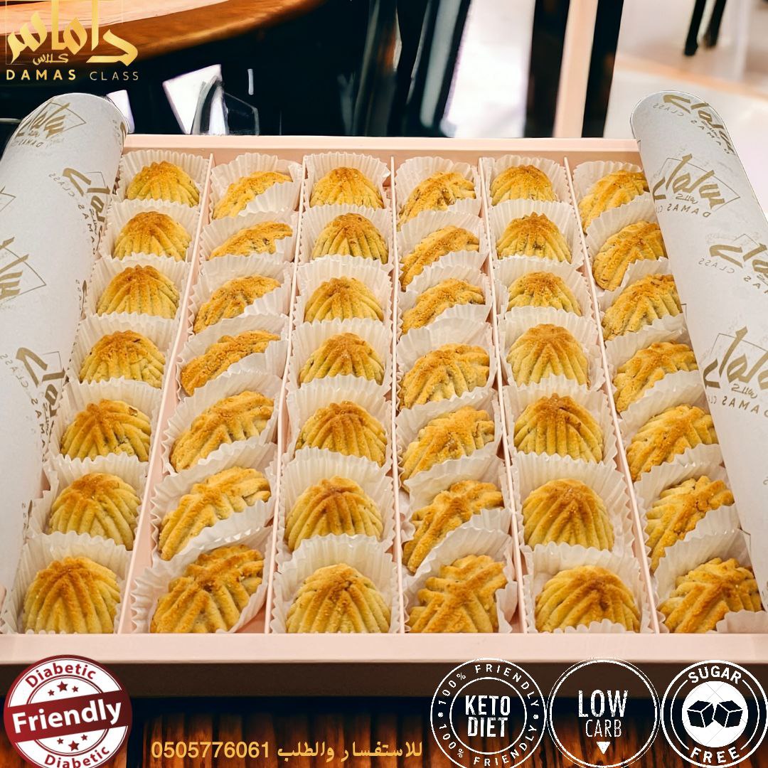 Mixed pistachio and walnut keto diet mamoul