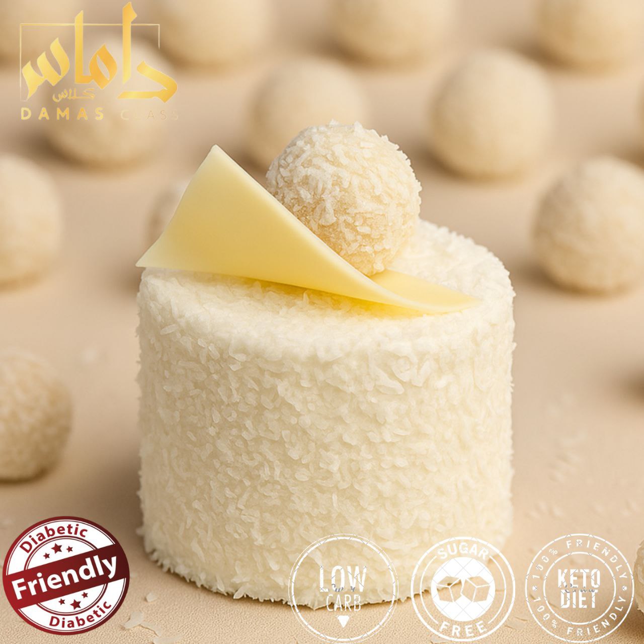 قطعة رافيلو كيك كيتو Ravello Keto Diet Cake