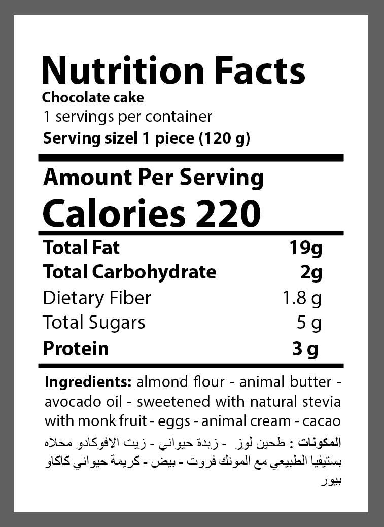 قطعة كيك شوكلاته كيتو دايت Keto diet chocolate cake 1