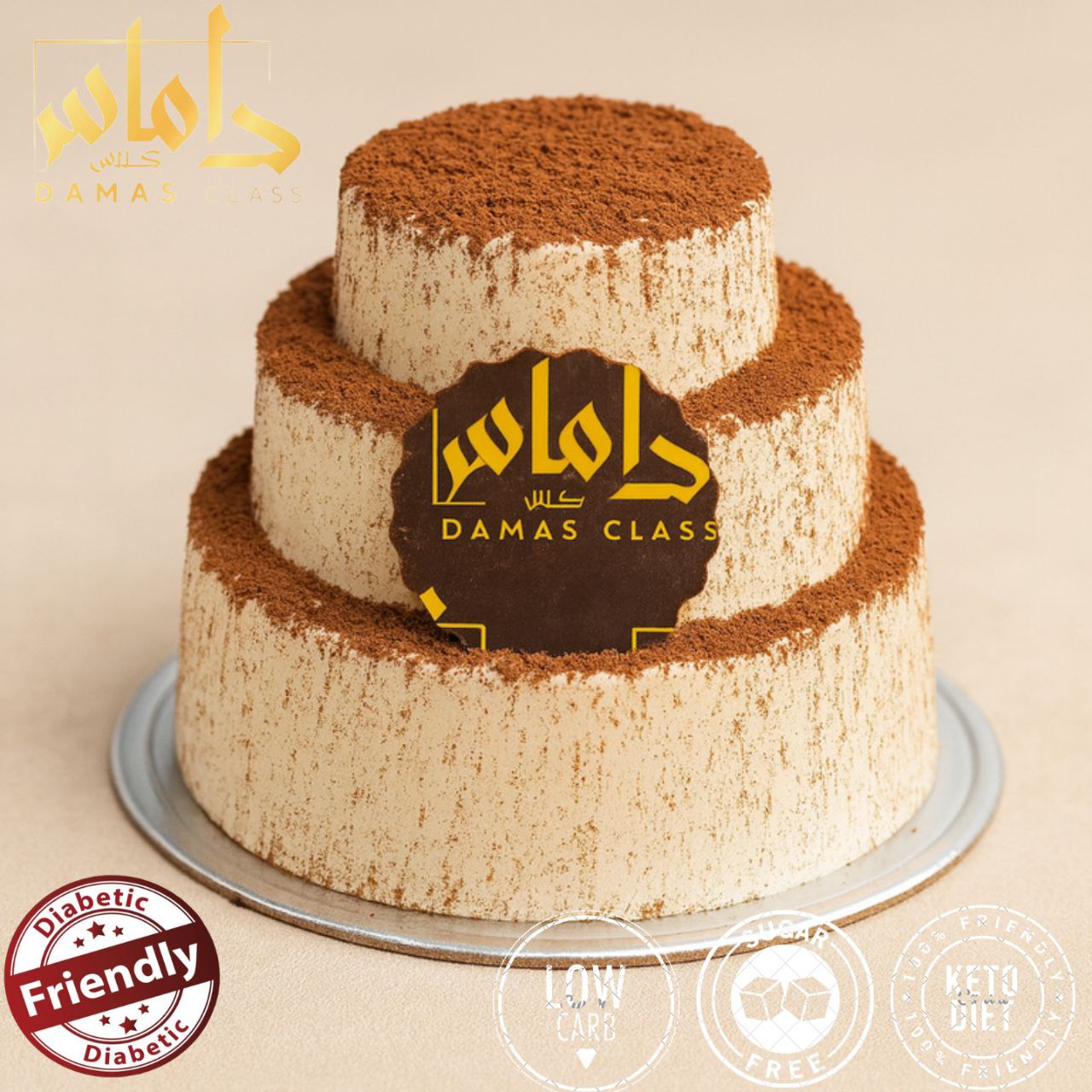 Mocha cake قطعة موكا كيك كيتو دايت