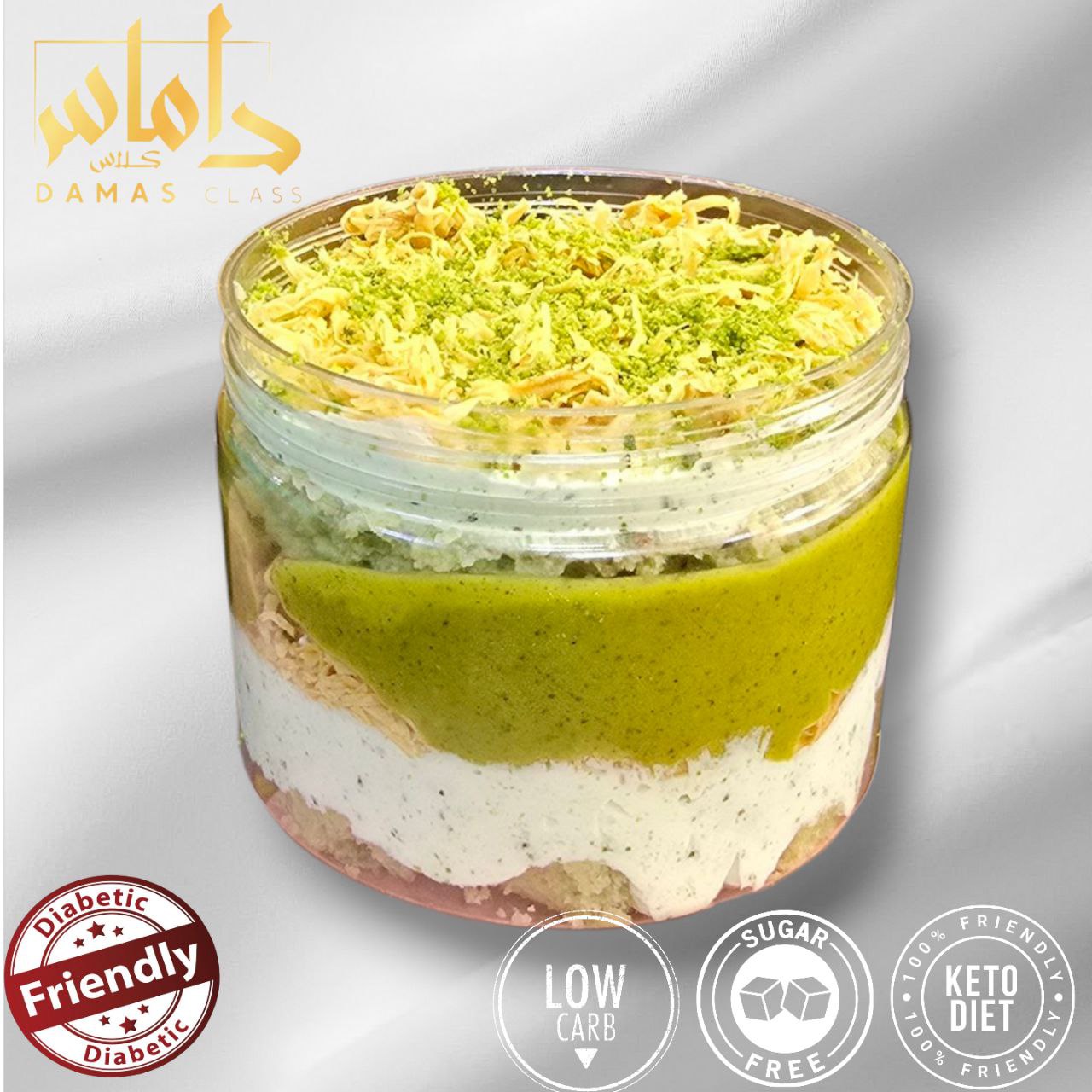 بوكس كيك فستق مع كنافة كيتو Box cake keto diet