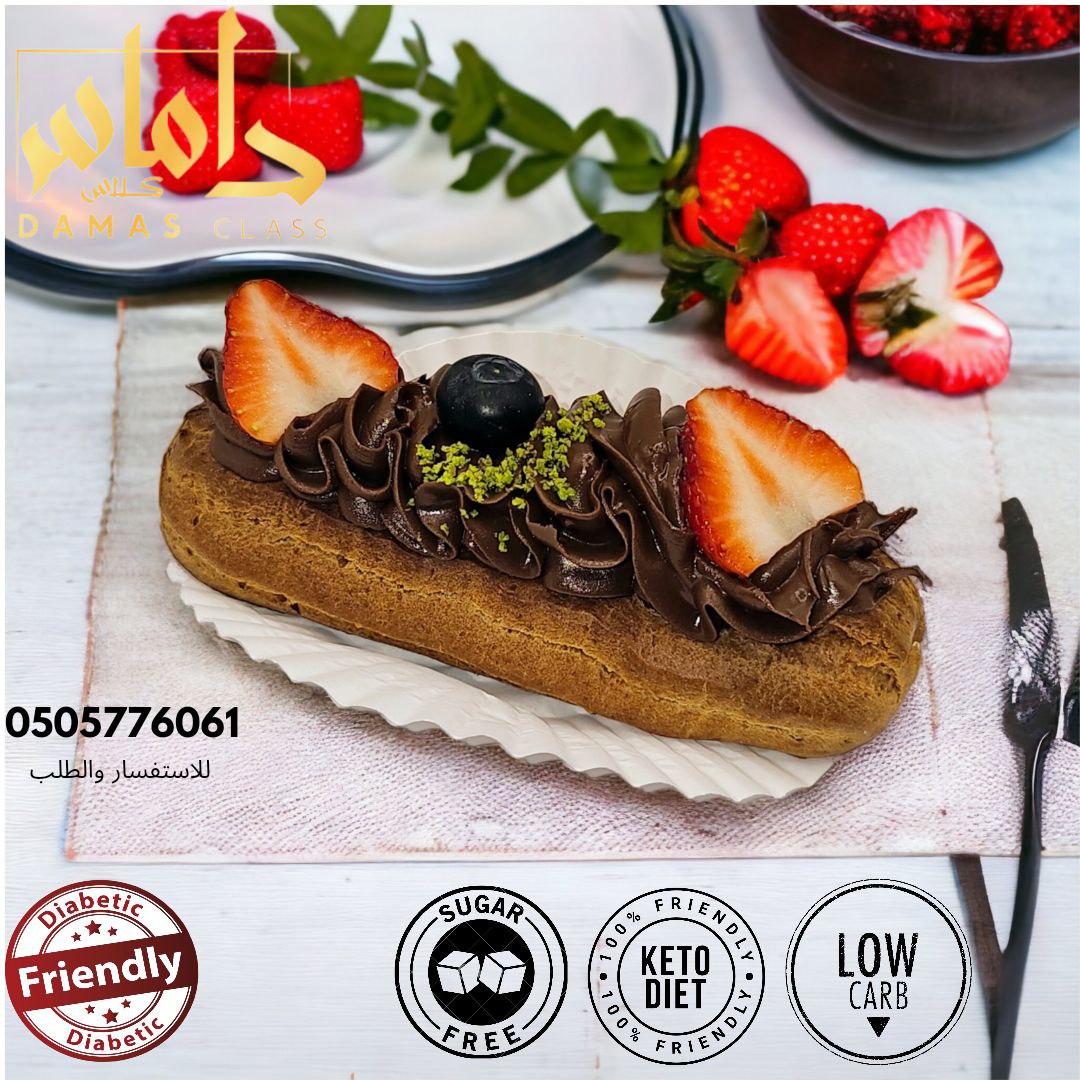 قطعة كلير شوكلاته كيتو دايت Clear Keto Diet piece