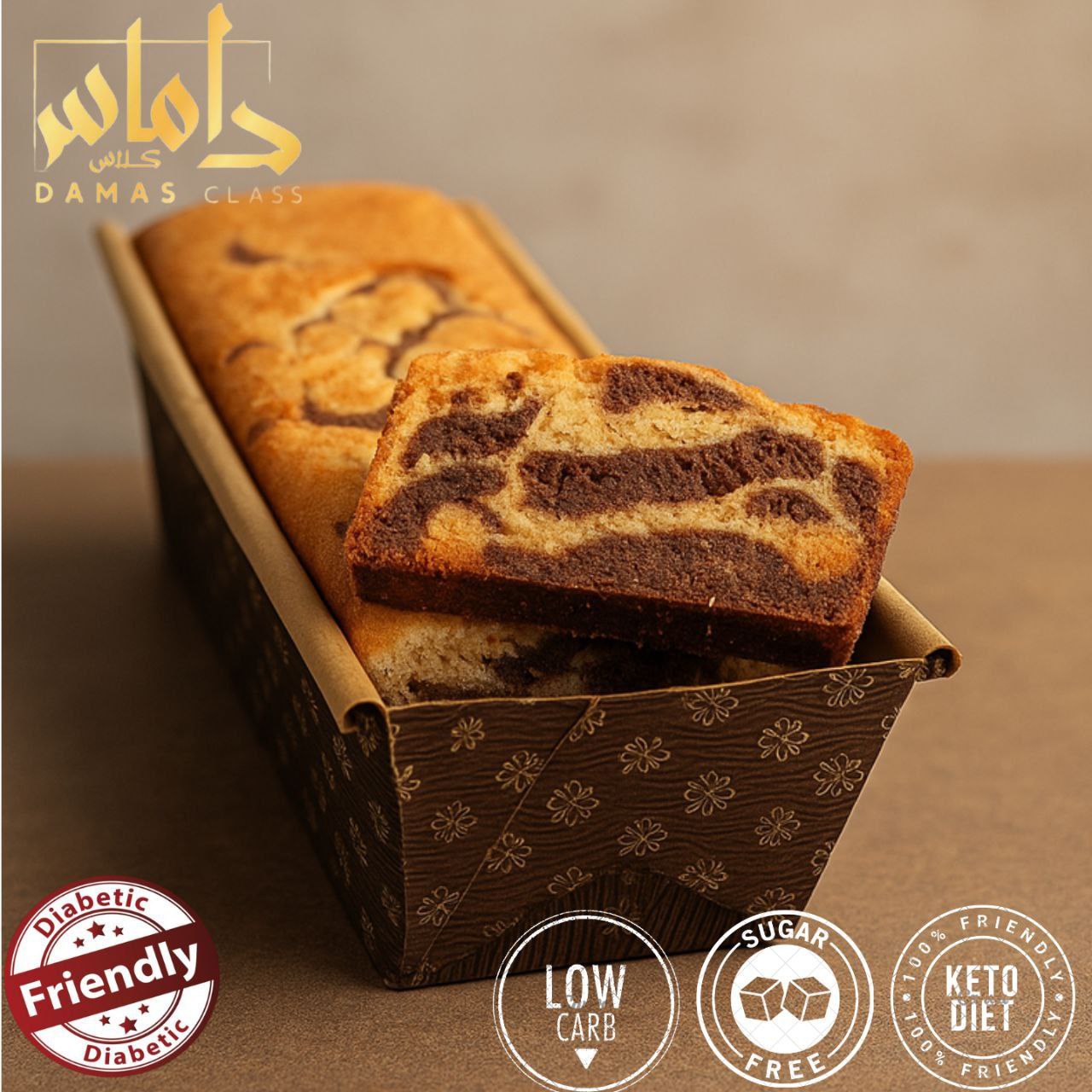 Marble Cake keto 500g قالب ماربل كيك كيتو وسط
