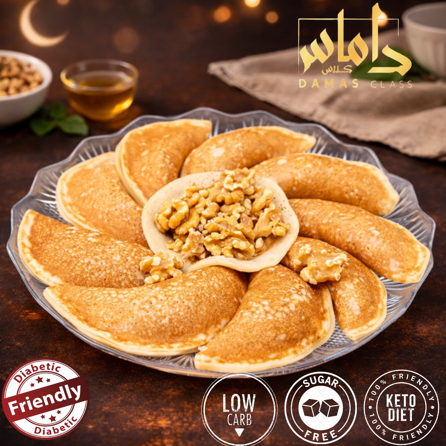 قطايف كيتو بالجوز Keto Walnut Qatayef 10 pes