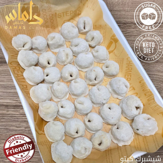 Keto frozen shish barak شيش برك كيتو مفرز