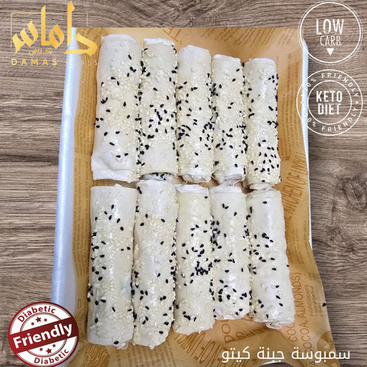 سمبوسة جبنة مفرزنة كيتو دايت
