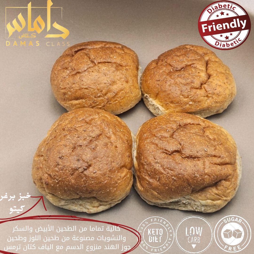 ٤ قطع خبز برغر كيتو دايت 4 pieces of keto diet burger bun