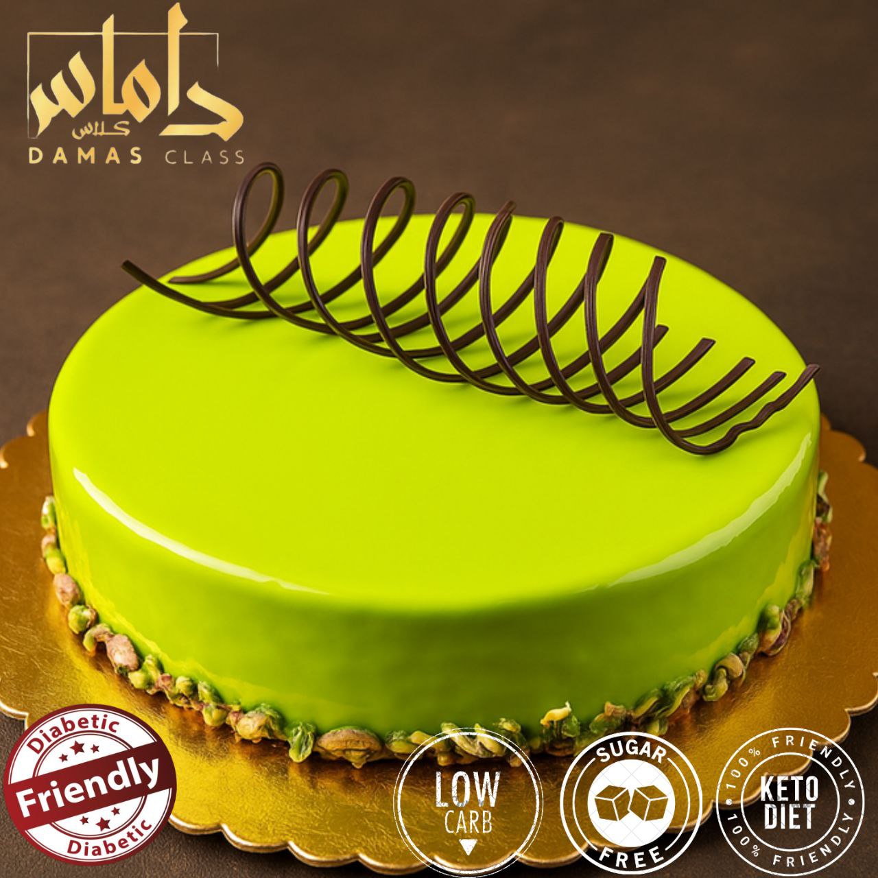 Moose Pistachio Sauce Keto Diet 1000g موس بصوص الفستق کیتو