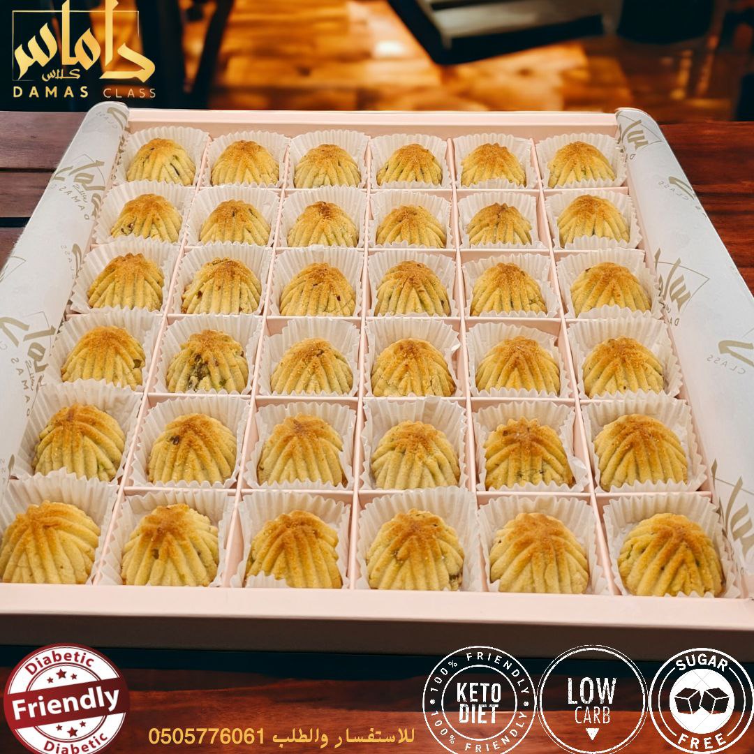 Maamoul box with pistachio keto diet