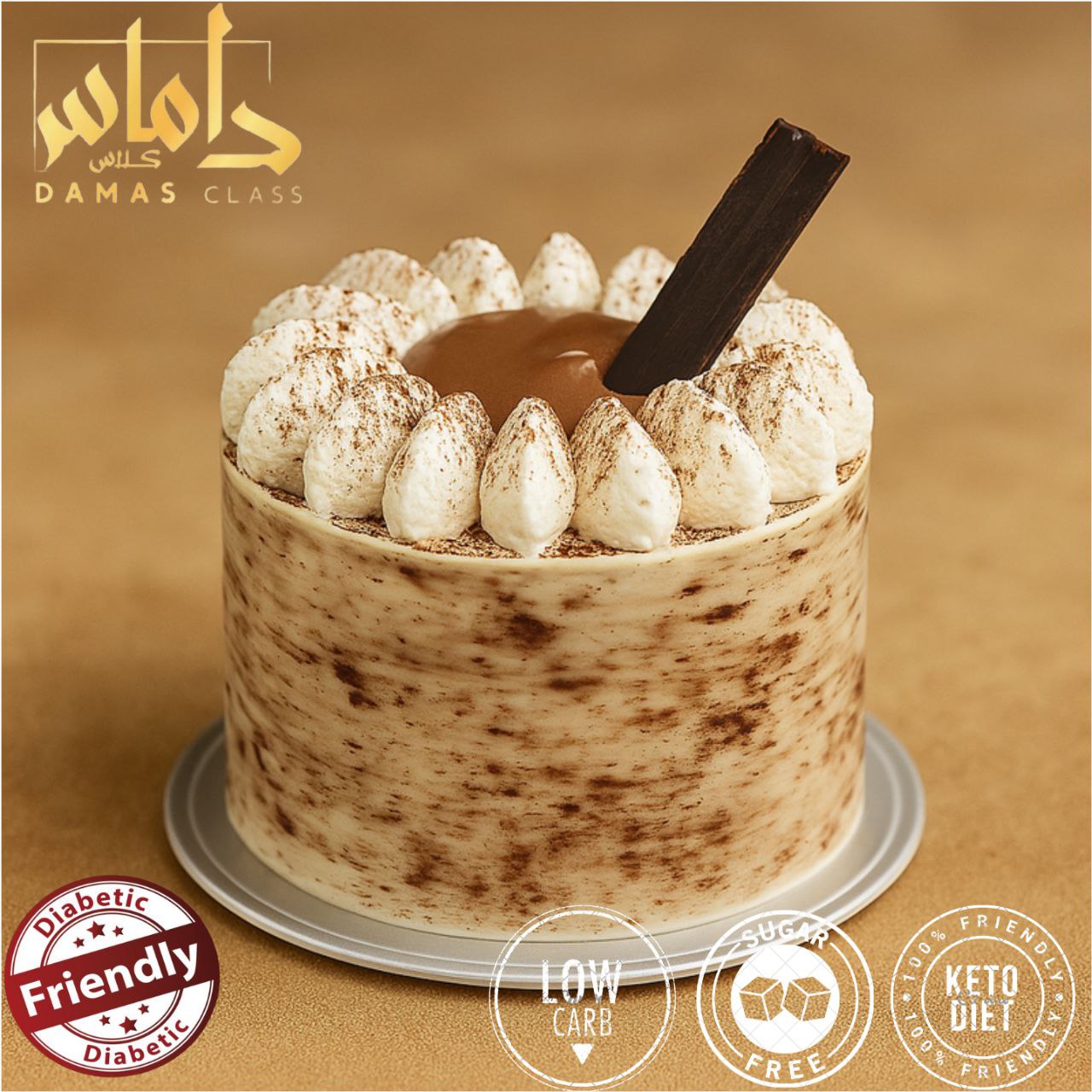 Mocha cake قطعة موكا كيك كيتو دايت