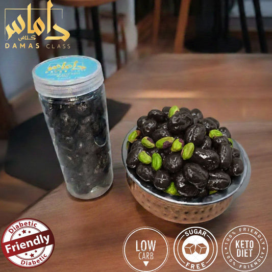 بوكس شوكلاته دارك بالفستق كيتو  chocolate Pistachio keto diet 300g