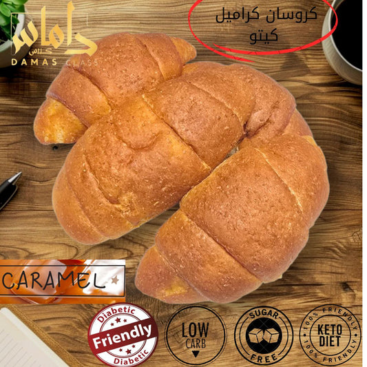 Crossan Caramel keto Diet 4 pes كروسان بالكراميل كيتو دايت