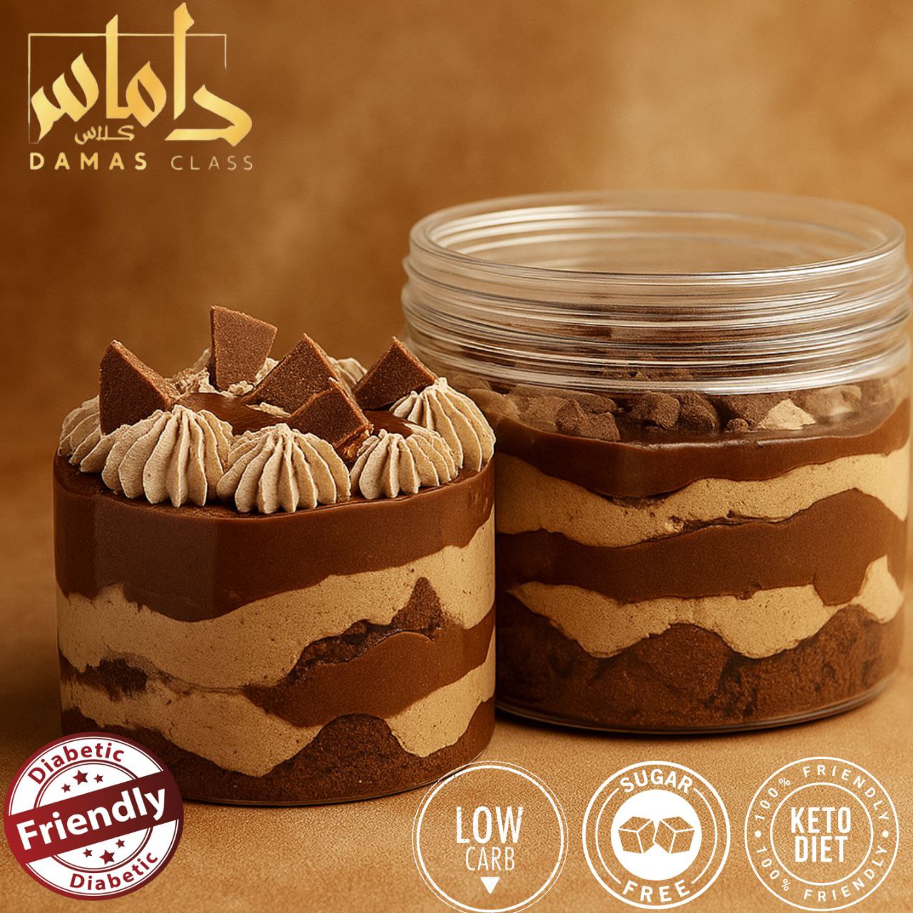 بوكس كيك بوكس كيك شوكلا كيتو Box cake keto diet