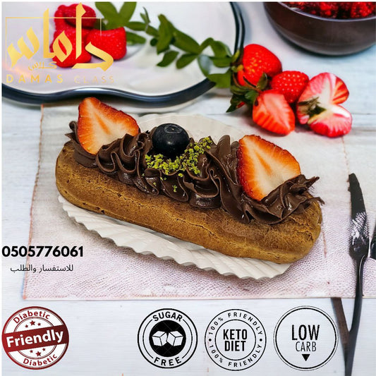 قطعة كلير شوكلاته كيتو دايت Clear Keto Diet piece