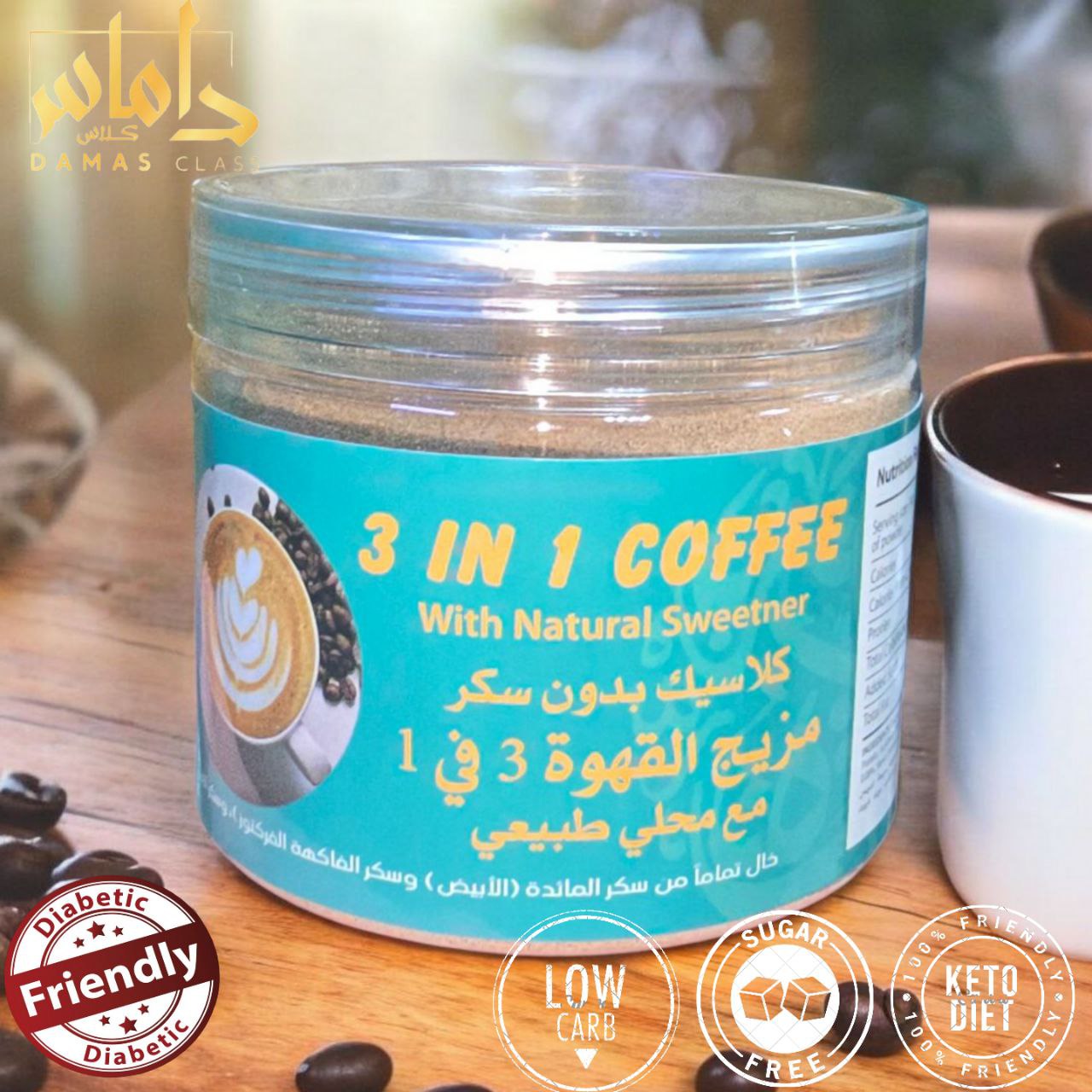 كيتو مزيج القهوة 3 في 1 IN 1 COFFEE 3
