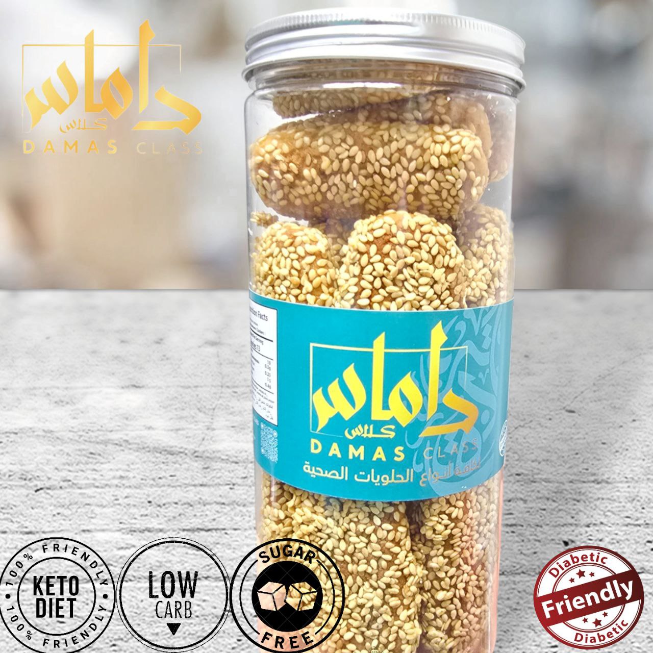 Quito Sweet Cakes Box 1  كيتو كعك حلو