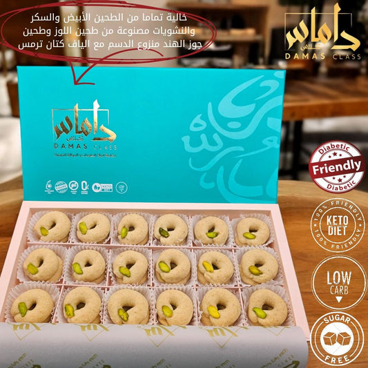 ٣٦ قطعة غريبة كيتو دايت 36 strange pieces keto