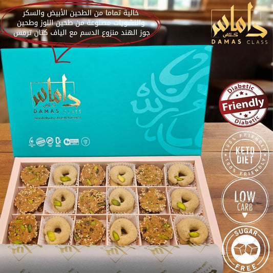 Half box of mixed barazek ghariba نصف بوكس ميكس برازق غريبة