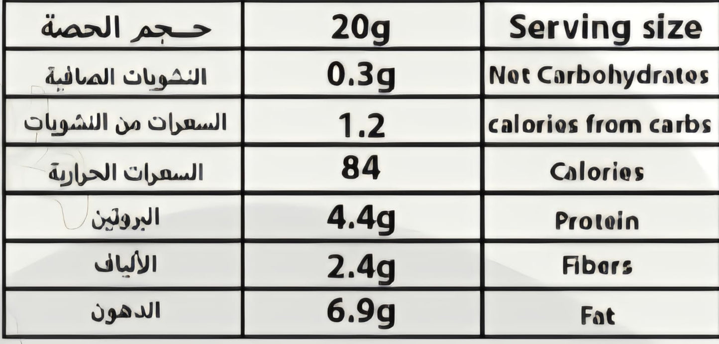 شوكولاتة ألواح بالفستق
Chocolate Bar Pistachio