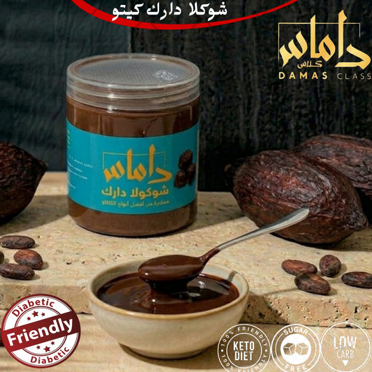 Chocolate dark keto diet 500gشوكلا سائلة دارك كيتو دايت
