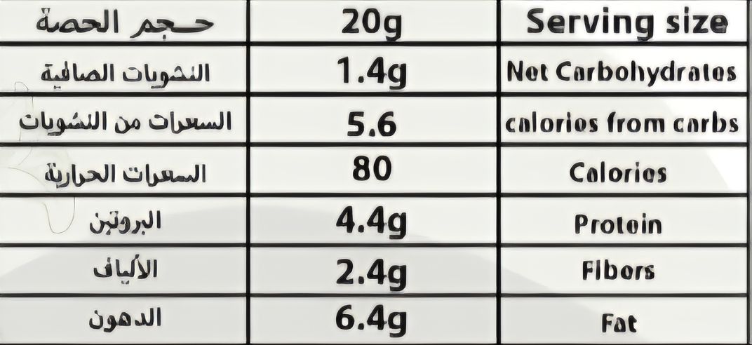 شوكولاتة ألواح بالبندق
Chocolate Bar Hazelnut