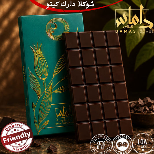 شوكولاتة ألواح غامقة Chocolate Bar Dark