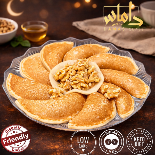 قطايف كيتو بالجوز  Keto Walnut Qatayef 10 pes