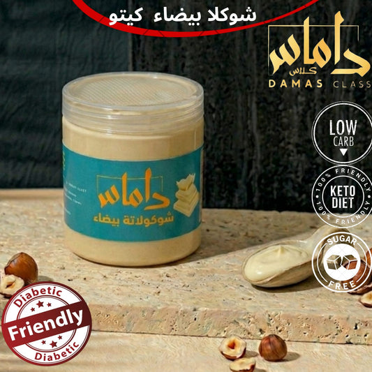 Chocolate white Keto Diet 500gشوكلا سائلة بيضاء كيتو دايت