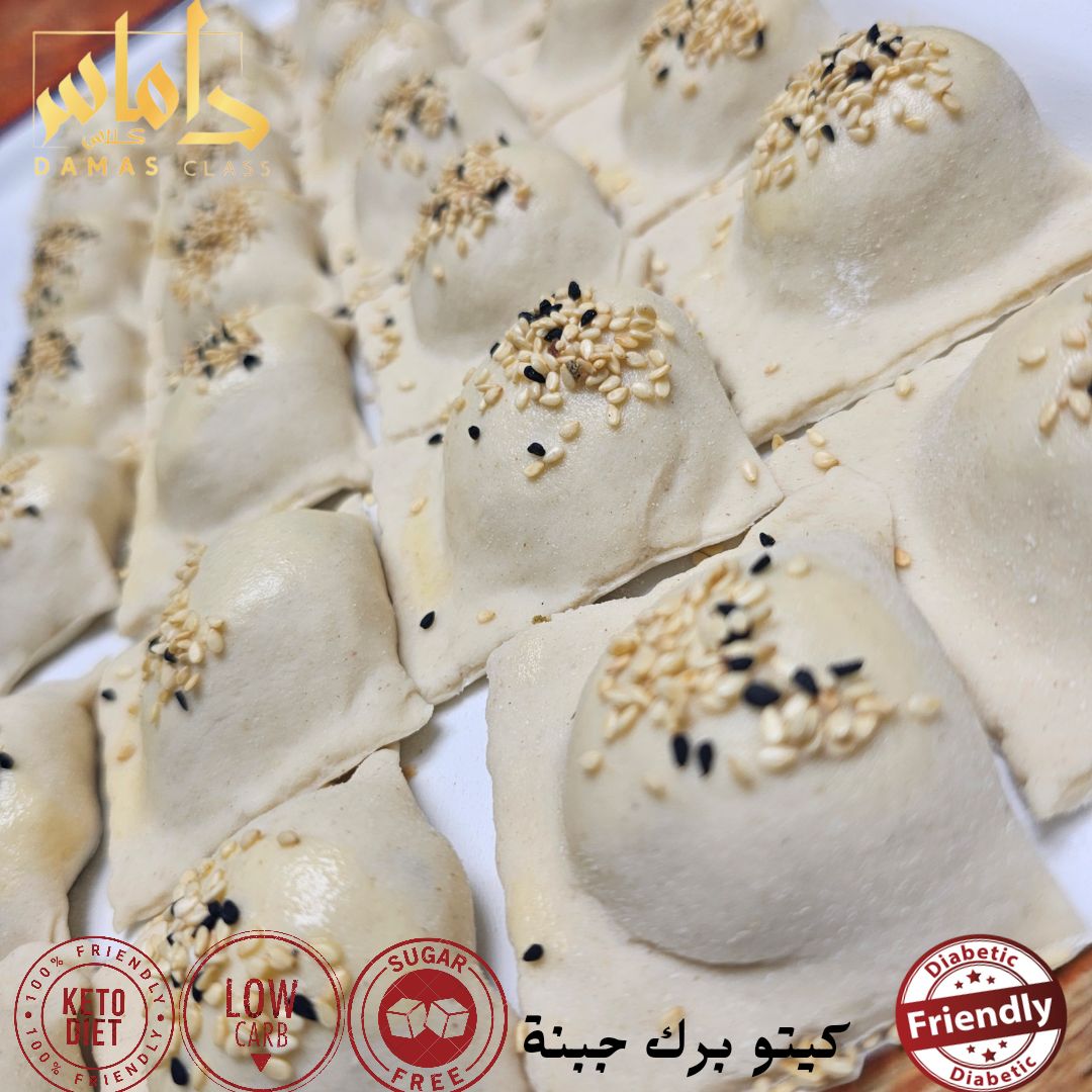 كيتو برك جبنة ۱۲ قطعة 12 Keto barak cheese