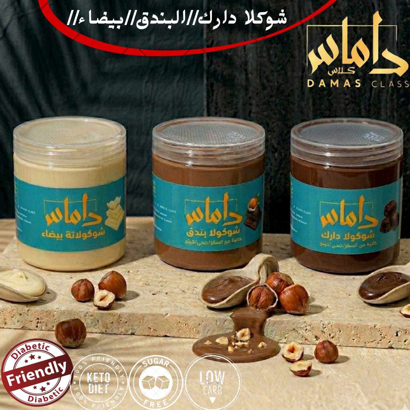 Chocolate Hazelnut // dark// white  Keto Diet  (500g×3pes)