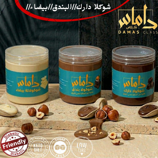 Chocolate Hazelnut // dark// white  Keto Diet  (500g×3pes)