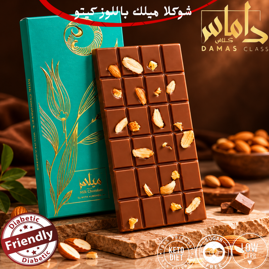 شوكولاتة ألواح باللوز
Chocolate Bar Almond